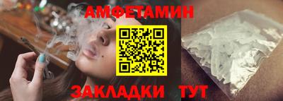марки nbome Будённовск