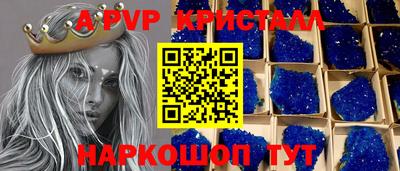 марки nbome Будённовск
