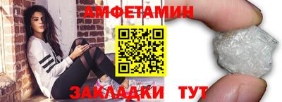 сатива Бугуруслан