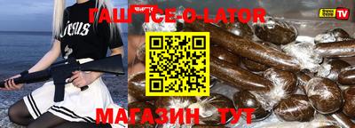 эйфоретик Бузулук