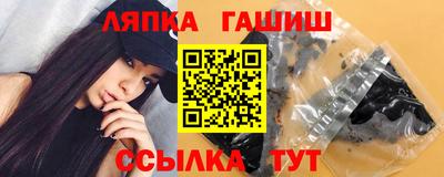 сатива Бугуруслан