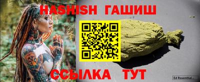 сатива Бугуруслан
