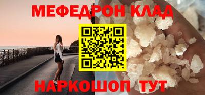 марки nbome Будённовск