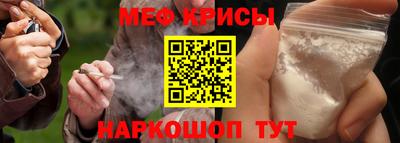 марки nbome Будённовск