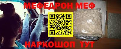 эйфоретик Бузулук