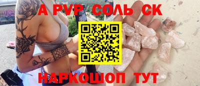 мефедрон Гусь-Хрустальный
