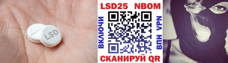 ЛСД экстази кислота  blacksprut как зайти  Грозный  магазин   