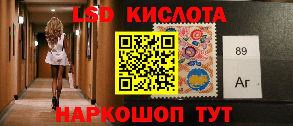 LSD-25 экстази  Лсд 25 экстази ecstasy  Грозный  Вход с VPN  Лсд 25 экстази ecstasy 