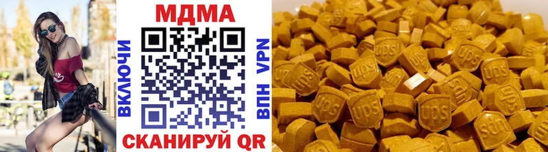 MDMA молли  ОМГ ОМГ зеркало  Грозный 