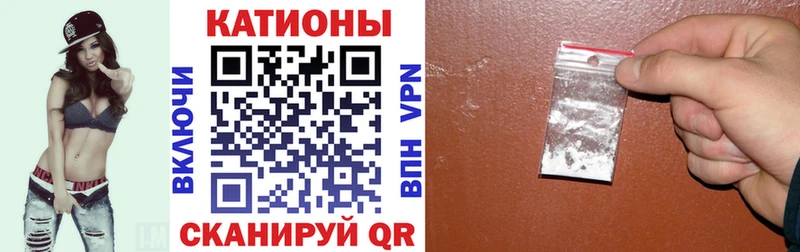 Меф VHQ  Грозный 