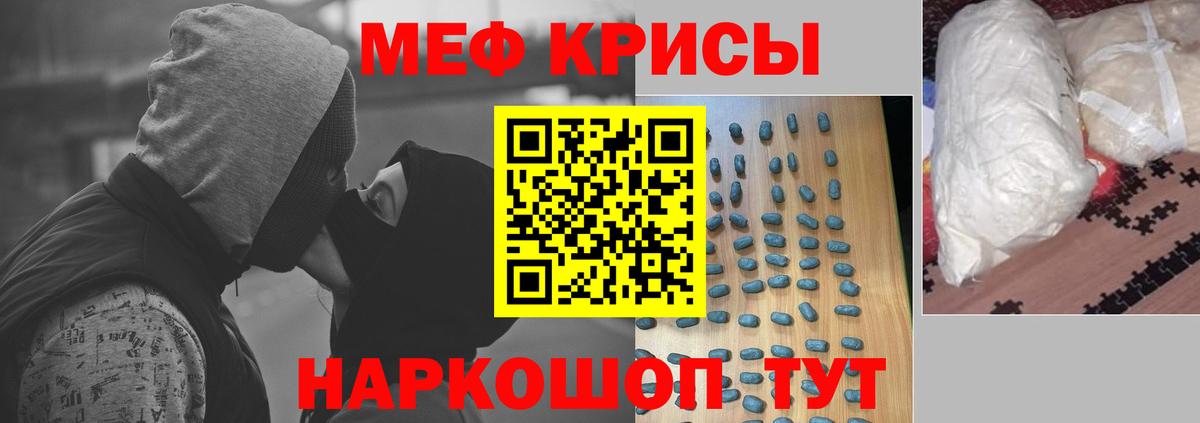 Грозный  Мефедрон  Вход с VPN  Меф 4 MMC  Меф 4 MMC 