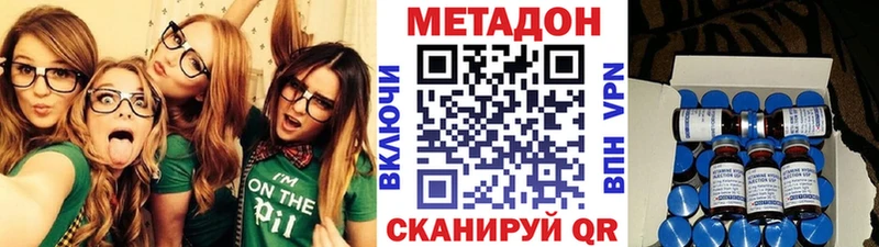 купить  сайты  Грозный  Метадон VHQ 