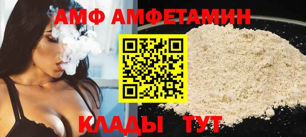 Первитин винт  Первитин винт  Вход с VPN  Грозный 