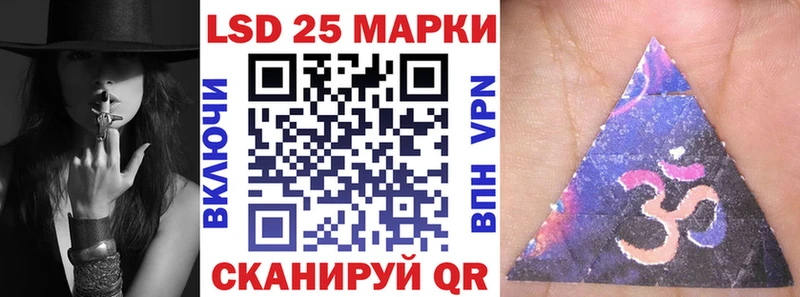 гидра tor  Грозный  Марки N-bome 1500мкг 