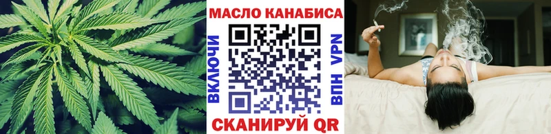 ТГК концентрат  Грозный 