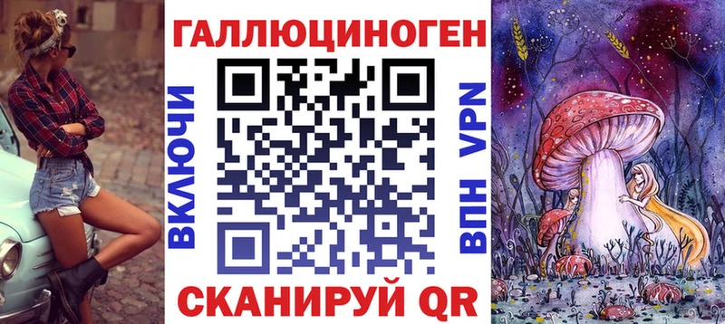 Псилоцибиновые грибы прущие грибы  Грозный 