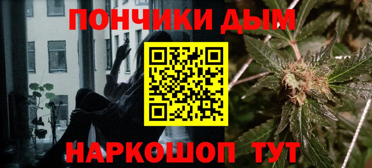 Шишки марихуана OG Kush Грозный